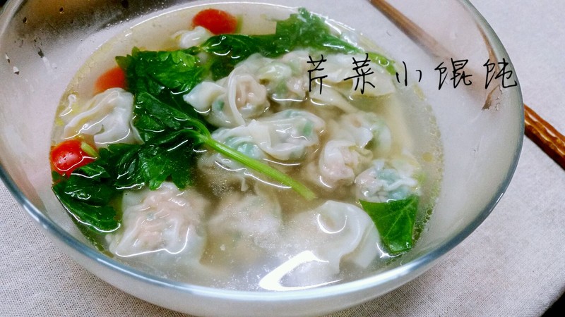 芹菜小馄饨