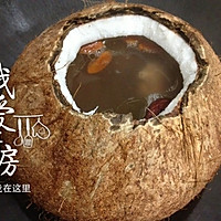 原盅椰子炖鸽子