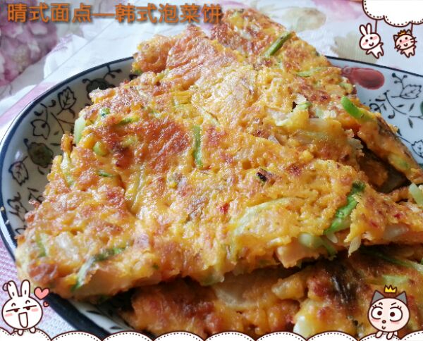 韩式泡菜饼