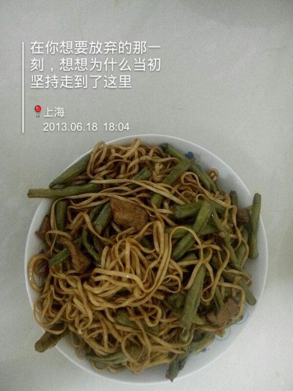 河南凉菜蒸特色面条春节常见北方谱图片