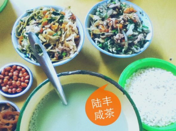 海陆丰咸茶文化概说
