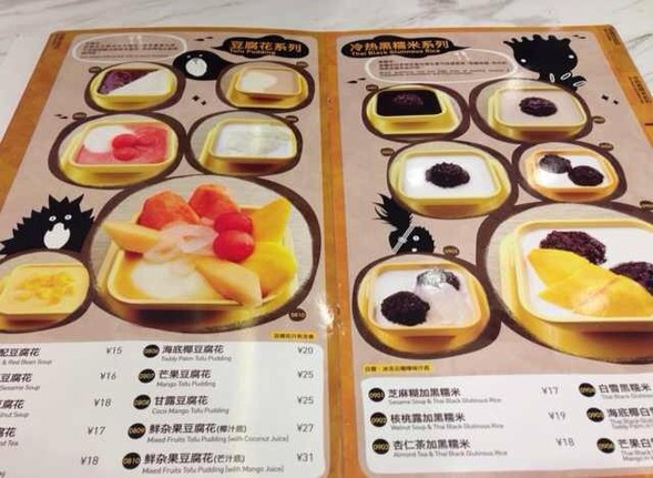 13 家北京甜品新店测评 | 2018年第一季度冠军出炉