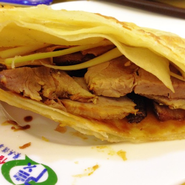 熏肉大饼