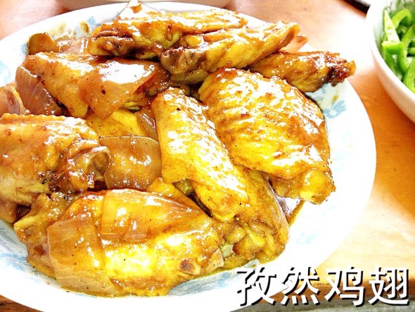 红烧孜然鸡翅