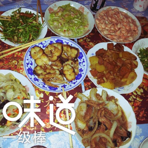 生日聚会大餐