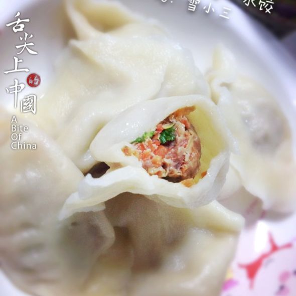 羊肉胡萝卜饺子