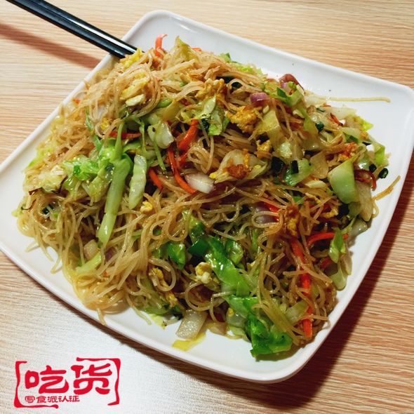 鸡蛋炒米粉
