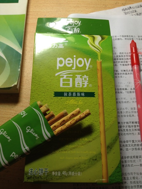 百醇注心饼干(抹茶慕斯味)