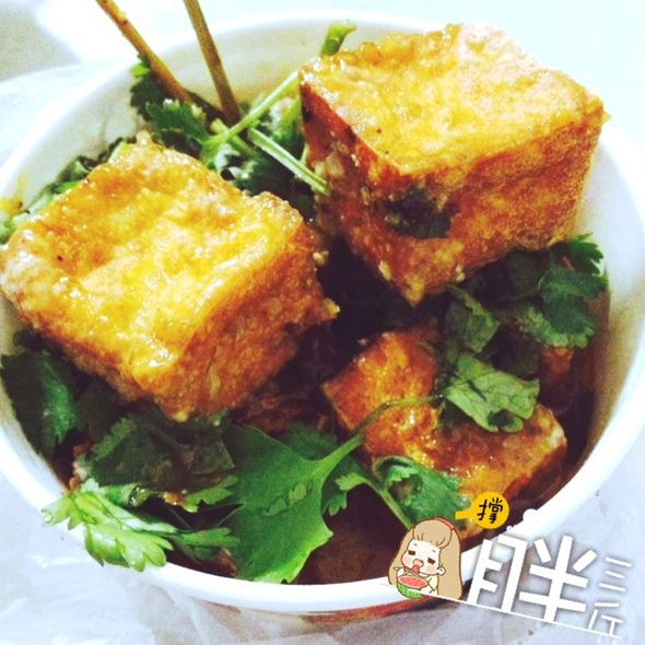 臭豆腐