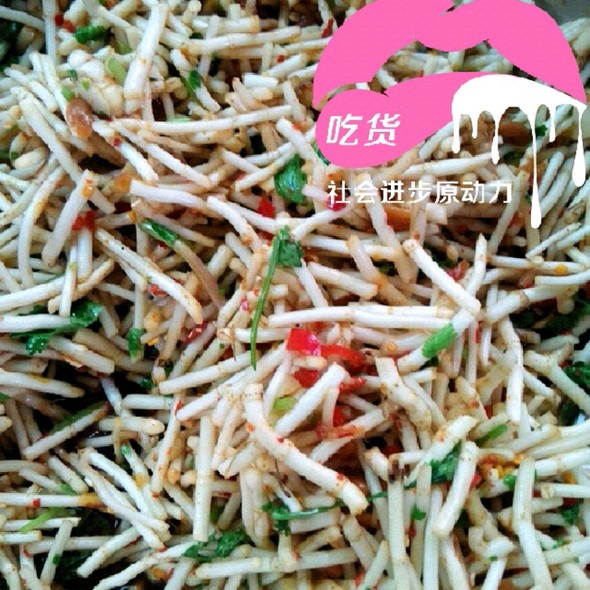 鱼腥草(折耳根)_我的私房写食派的美食日记_豆果美食