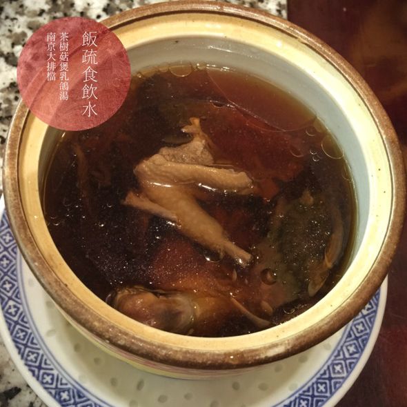 乳鸽菇煲美食汤_甜妞子的代表美食_豆果茶树加拿大的日记美食有图片