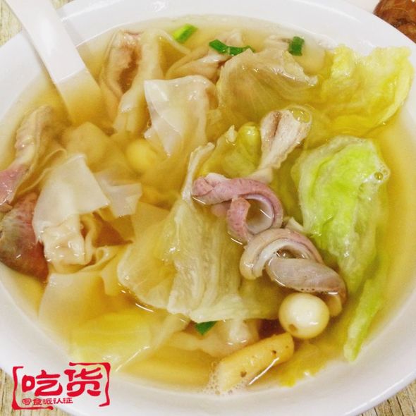 莲子猪肚汤