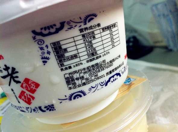老酸奶的营养成分.