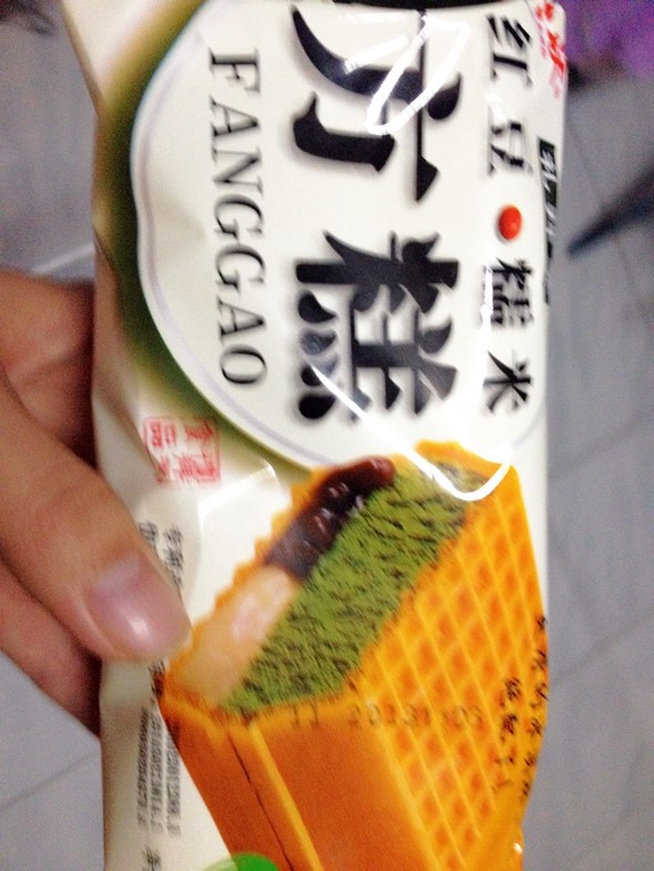 方糕