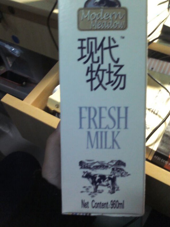 现代牧场鲜奶