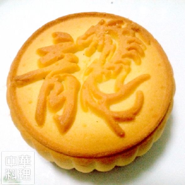 龙福饼