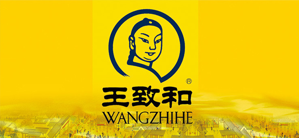 王致和