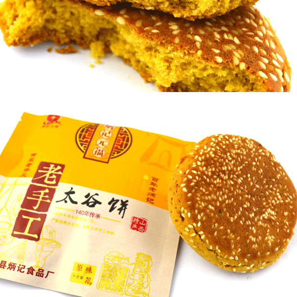 һ,Ԫ ɽزֹ̫ȱ 70g*5