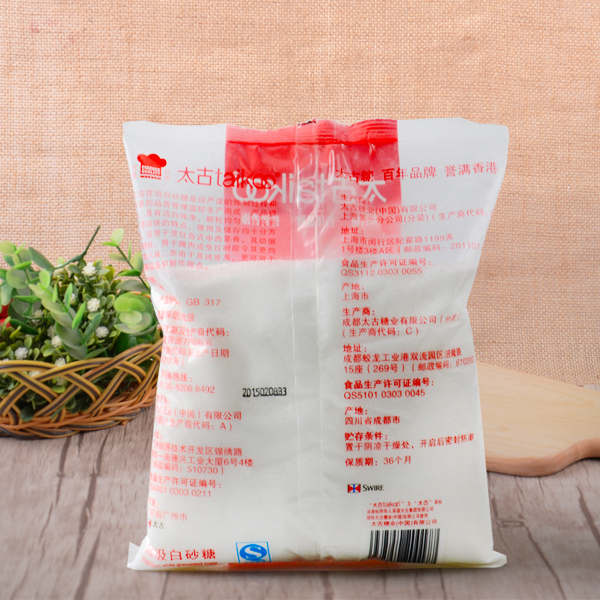 太古优质糖白砂糖饼干1kg〔原装价格行情v饼干〕什么糕点归纳在品牌类目图片